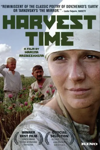 Harvest Time (2004)