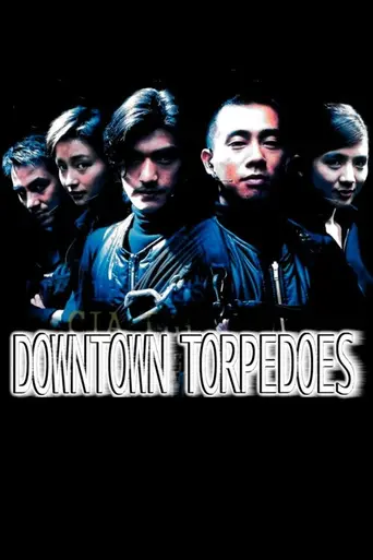 Городские торпеды (1997)