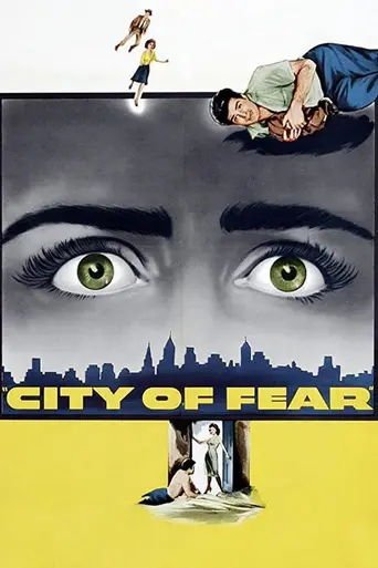 Город страха (1959)