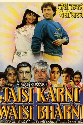 Jaisi Karni Waisi Bharnii (1989)