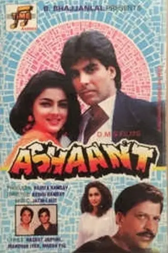 Ashaant (1993)