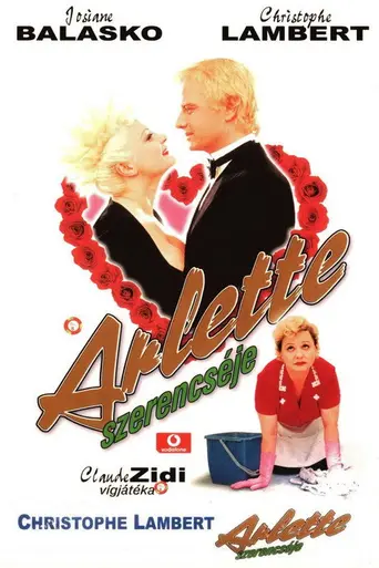Арлетт (1997)