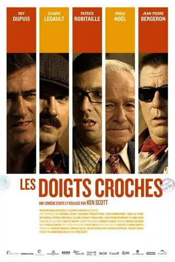 Липкие пальцы (2009)