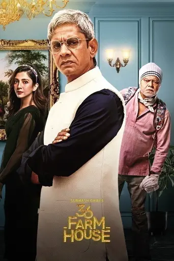 36 Farmhouse (2022)
