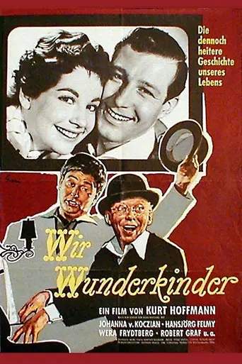 Мы — вундеркинды (1958)