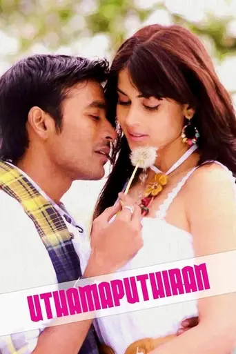 Uthamaputhiran (2010)