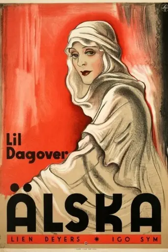 The Old Song (1930)