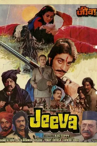 Jeeva (1986)