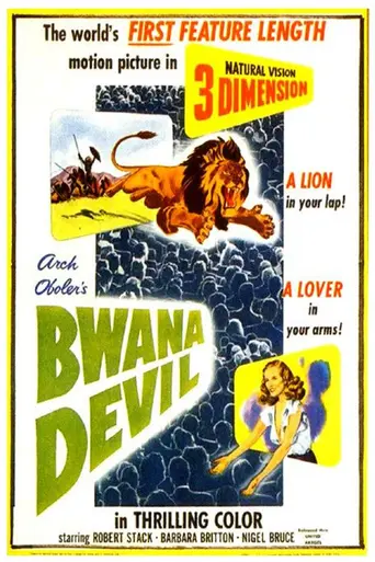 Бвана-чёрт (1952)