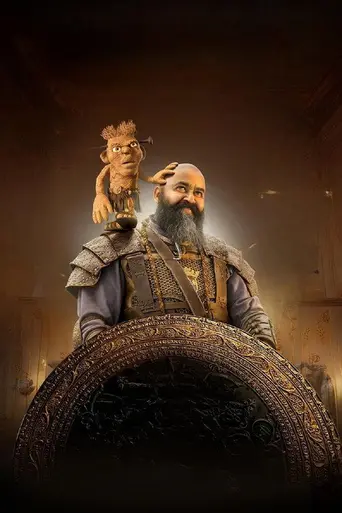 Barroz: Guardian of D'Gama's Treasure