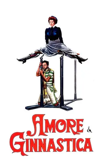 Amore e ginnastica (1973)