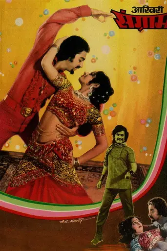 Thaayillamal Naan Illai (1979)