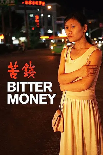 Bitter Money (2016)