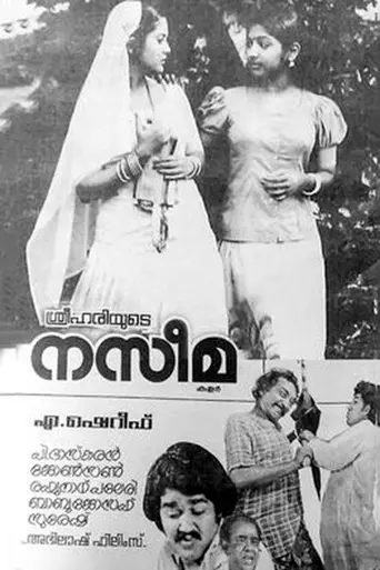 Naseema (1983)