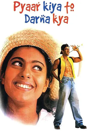 Не надо бояться любви (1998)