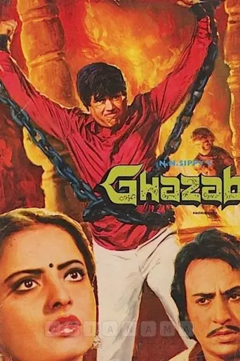 Ghazab (1982)