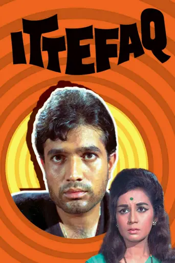 Ittefaq (1969)