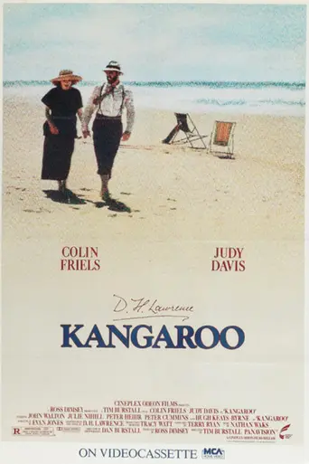 Кенгуру (1987)