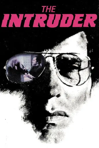 Пассажиры (1977)