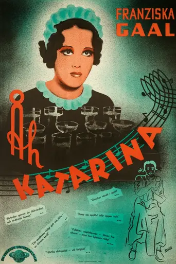 Катерина (фильм, 1934) (1936)