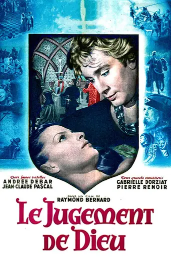 Суд Божий (1952)