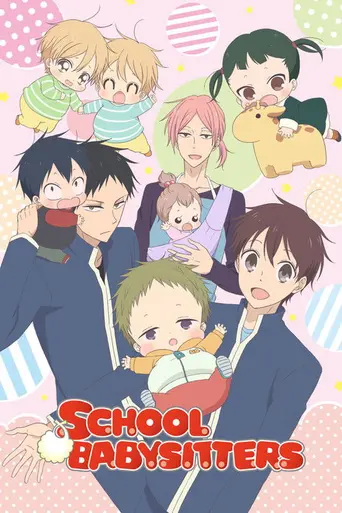 School Babysitters (2018)