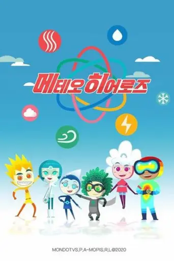 MeteoHeroes (2022)