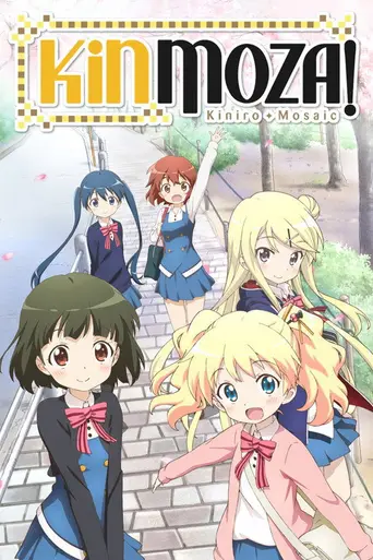 Kin-iro Mosaic (2013)
