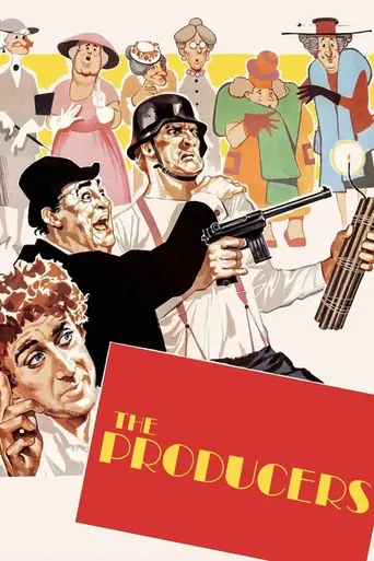 Продюсеры (1967)