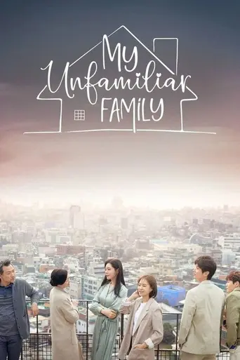 My Unfamiliar Family (2020)