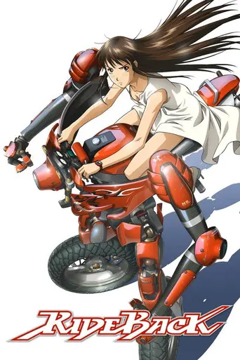 Rideback (2009)