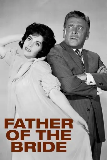 Отец невесты (1961)