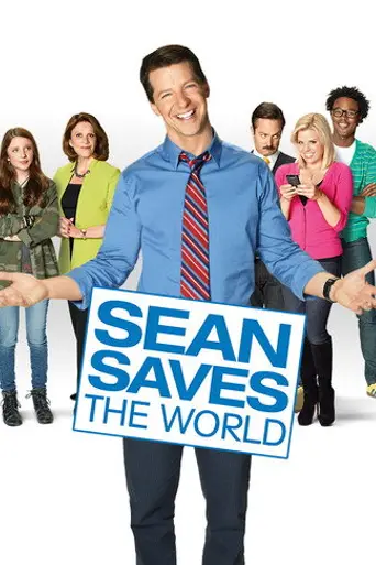 Sean Saves the World (2013)