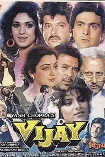 Vijay (1988)