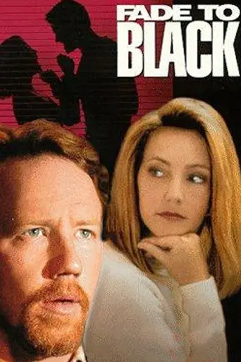 Скрытой камерой (1993)