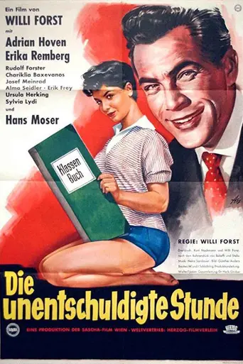 The Unexcused Hour (1957)