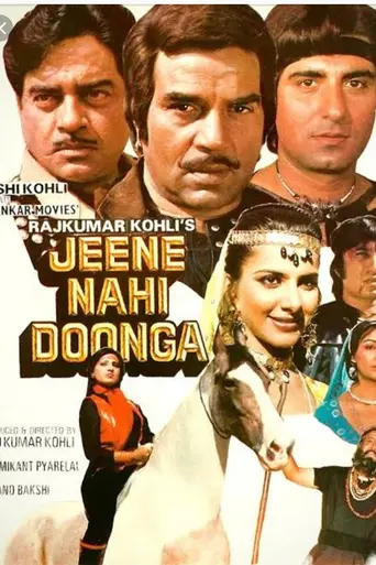 Jeene Nahi Doonga (1984)