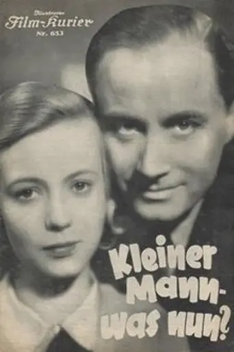 Маленький человек, что же дальше? (1933)