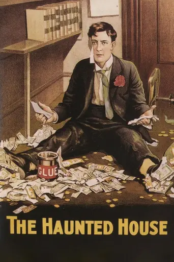 Дом с привидениями (1921)