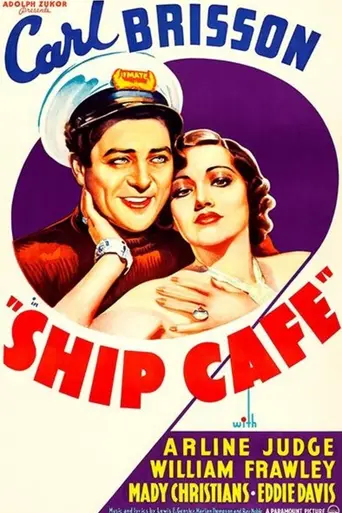 Ship Cafe (1935)