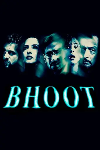Bhoot (2003)