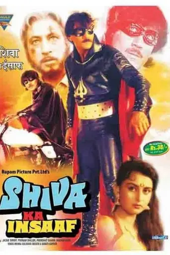 Shiva Ka Insaaf (1985)