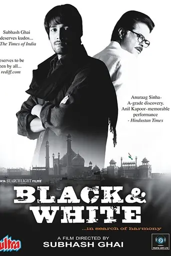 Black and White (2008)