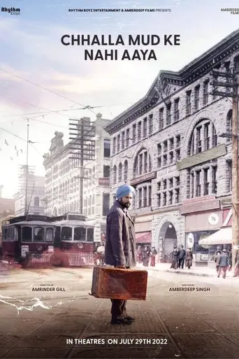 Chhalla Mud Ke Nahi Aaya (2022)