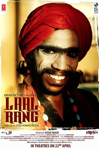 Laal Rang (2016)