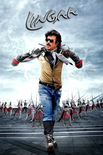 Lingaa (2014)