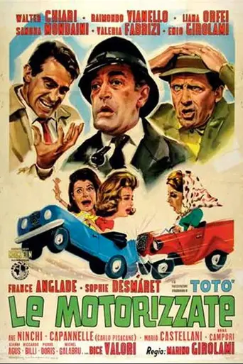 Механизатор (фильм, 1963) (1963)