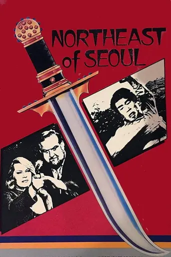 Northeast of Seoul (1972)