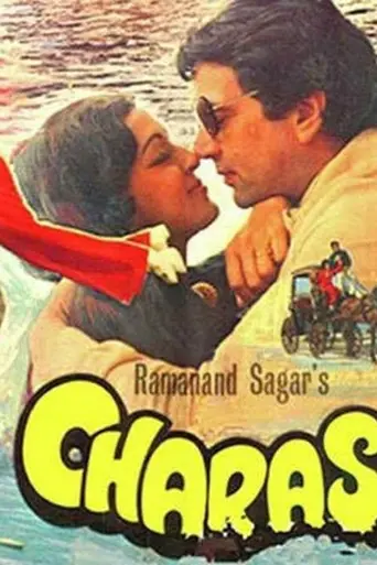 Charas (1976)