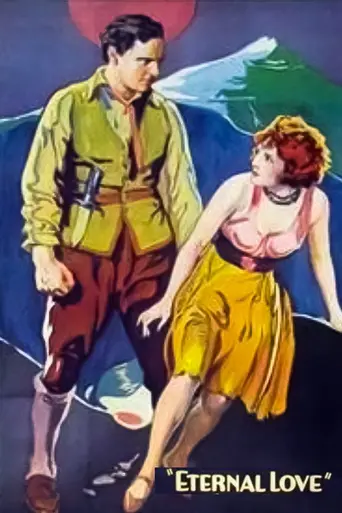 Вечная любовь (1929)